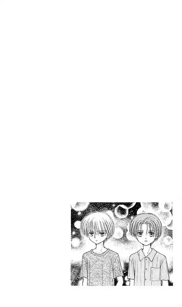 Kodomo no Omocha Chapter 49 4